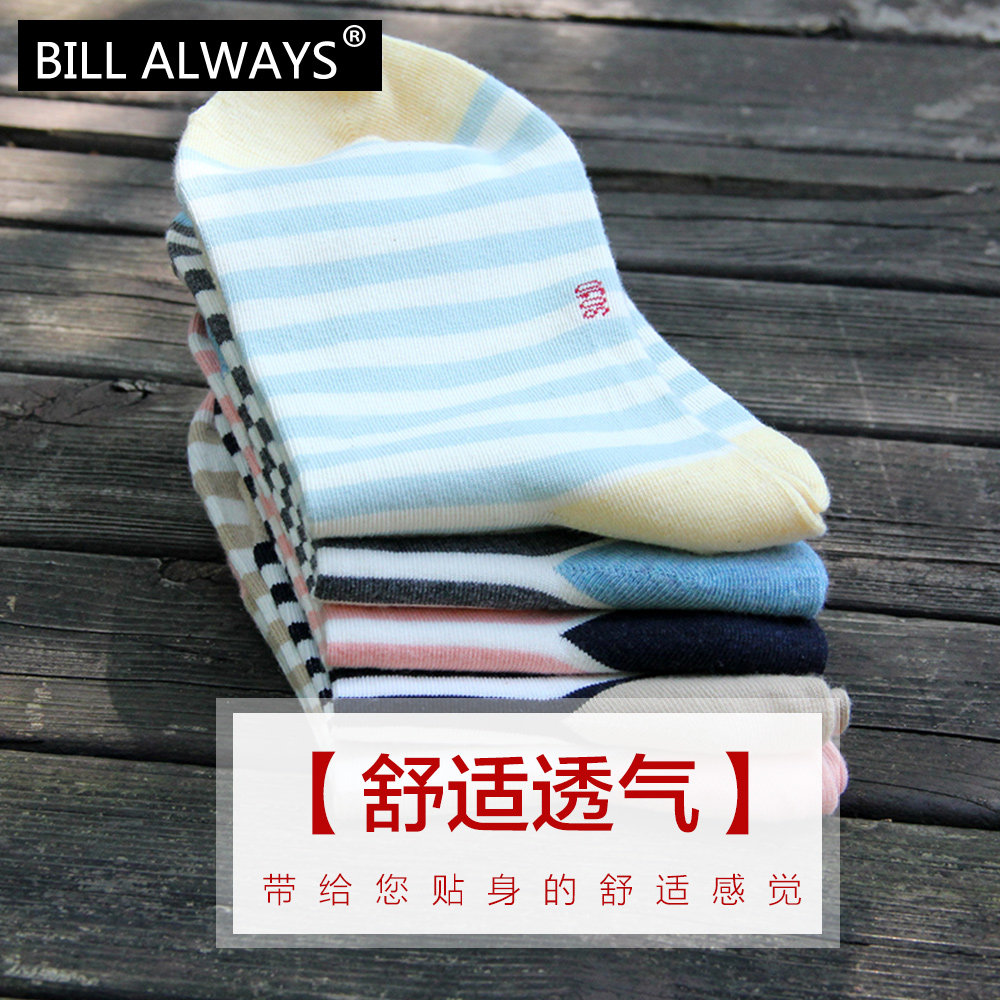 Chaussettes - collants BILL ALWAYS DFY-008 - Ref 779063 Image 4