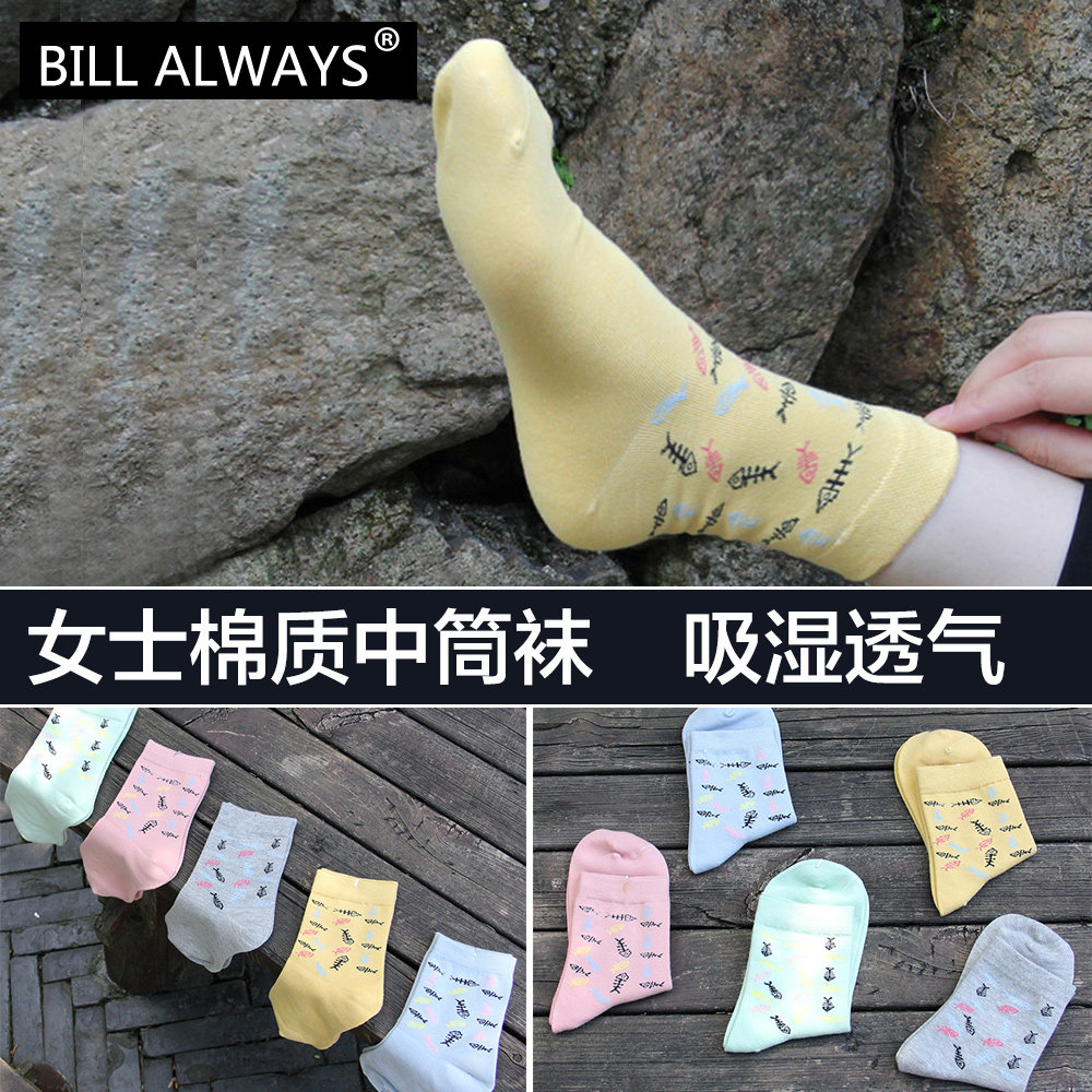 Chaussettes - collants BILL ALWAYS DFY-010 - Ref 779119 Image 3