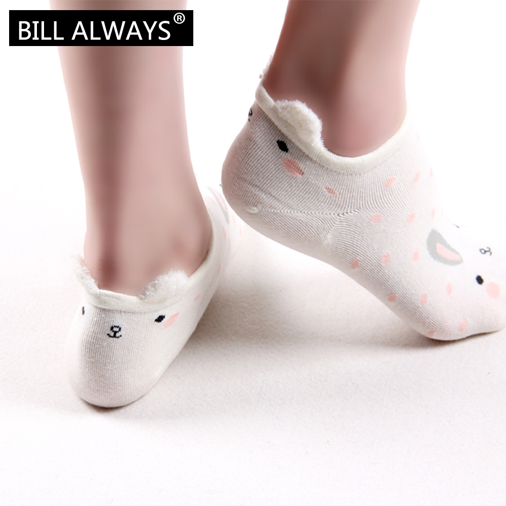 Chaussettes - collants BILL ALWAYS CWHZ002-1 - Ref 779062 Image 3