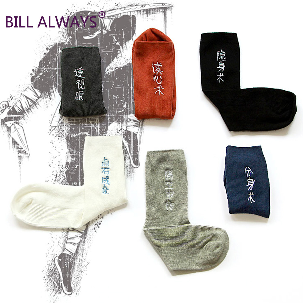Chaussettes - collants BILL ALWAYS HK013 - Ref 779611 Image 3