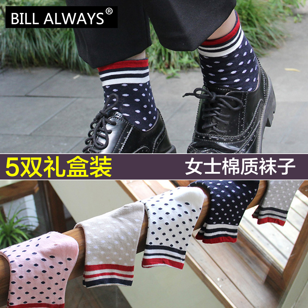 Chaussettes - collants BILL ALWAYS DFY-014 - Ref 779261 Image 3