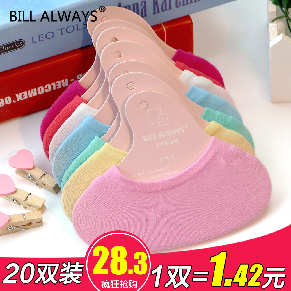 Chaussettes - collants BILL ALWAYS - Ref 754209 Image 5