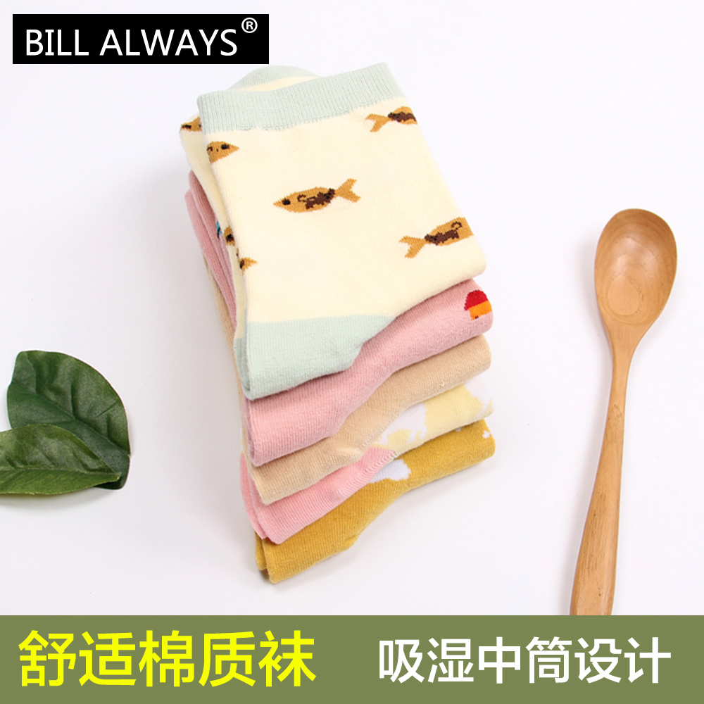 Chaussettes - collants BILL ALWAYS DFY-012 - Ref 779197 Image 5