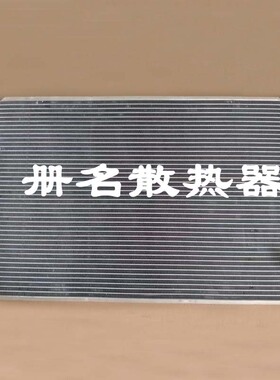 适用于本田思域10代 十代 1.5T CIVIC X 2016年 全铝加厚加大水箱