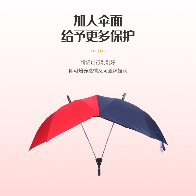 创意个性雨伞加大双人用夫妻伞母子伞情侣伞长柄伞晴雨伞时尚手开