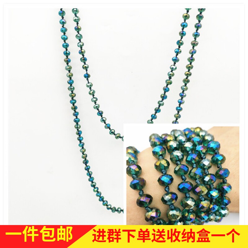 特价包邮 精美水晶扁珠手工编织双层长项链毛衣链 6圈手链车挂链