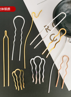 铜质保色DIY古风手工制作簪子材料步摇汉服头饰发簪主体发饰配件