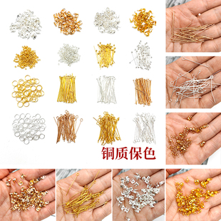 铜制基础diy保色手链配件双边包线扣开口圈圆头针T针单圈9针材料