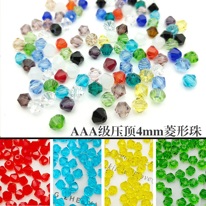 人造水晶AAA压顶两头尖菱形尖珠