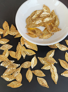 4克约20片称重花片小树叶小吊坠挂饰DIY古风头饰发簪材料包新手包