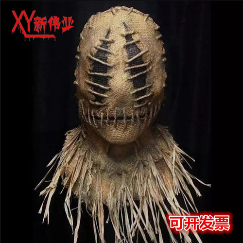 稻草人头套万圣节恐怖面具