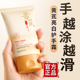 黄芪护手霜保湿 补水嫩白滋润防干裂干燥粗糙男女士官方旗舰店正品