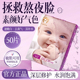 收缩毛孔睡眠淡化斑紧致丝女去黄暗沉正品 正品 婴儿面膜蚕补水保湿