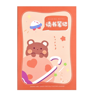 专用读书笔记本阅读摘记本好词好句摘抄本摘记本小学生用一年级二年级笔记本子读后感阅读笔记记录本摘录心得