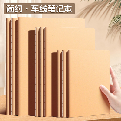 2026年新款牛皮纸笔记本子