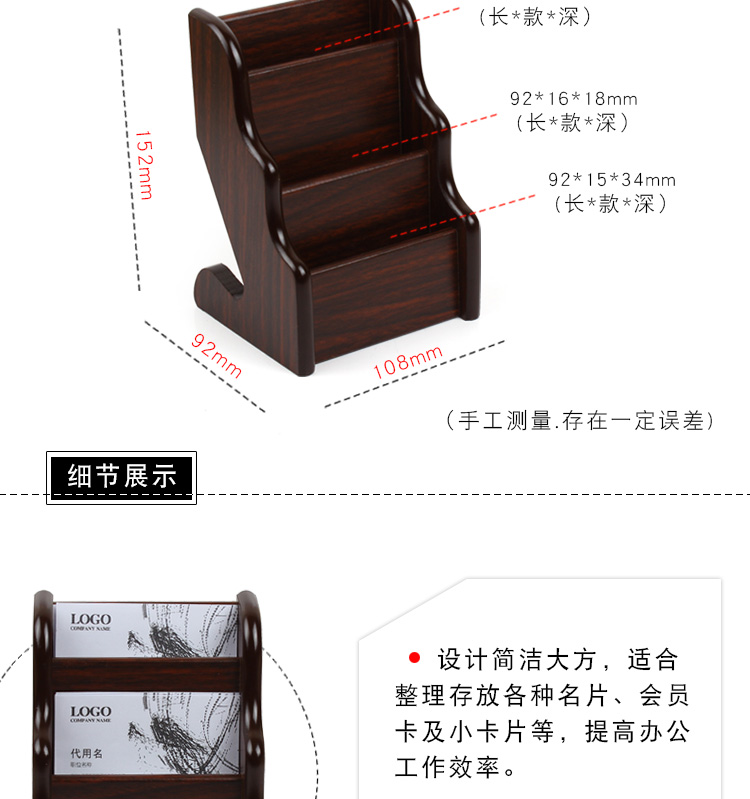 幸利5008木质多层名片盒放名片三层名片座请赐名片架夹 名片本