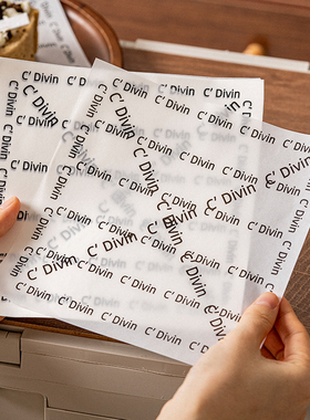 防油纸垫纸隔油硅油纸吸油纸食物专用汉堡面包纸烘焙蛋糕包装油纸