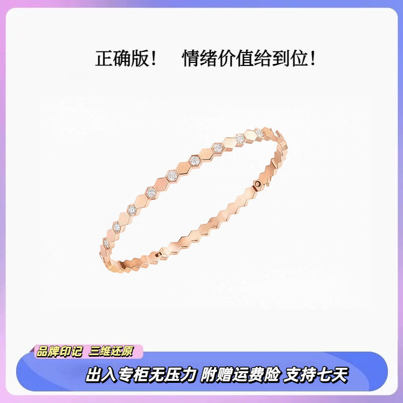 【匠心定制】【今日必抢首饰】