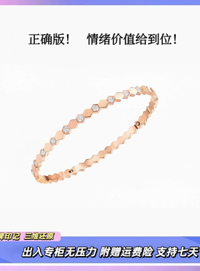 【匠心定制】【今日必抢首饰】