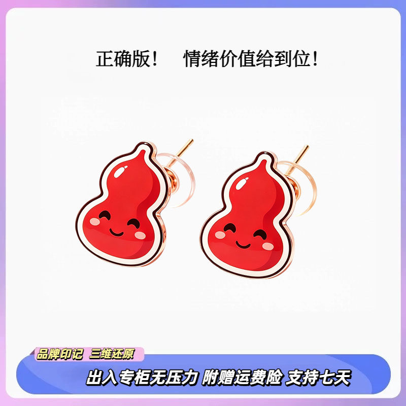 【匠心定制】【今日必抢首饰】