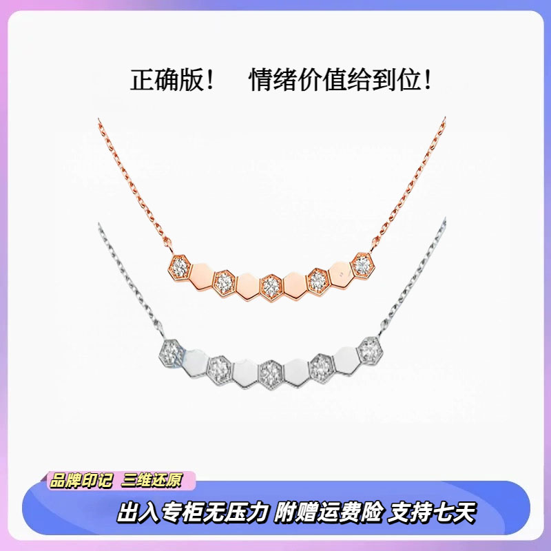 【匠心定制】【今日必抢首饰】