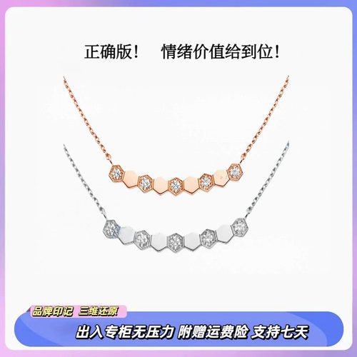 【匠心定制】【今日必抢首饰】