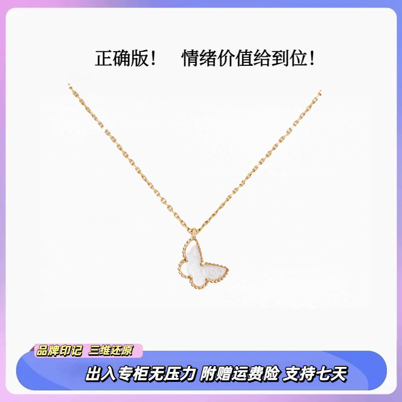 【匠心定制】【今日必抢首饰】