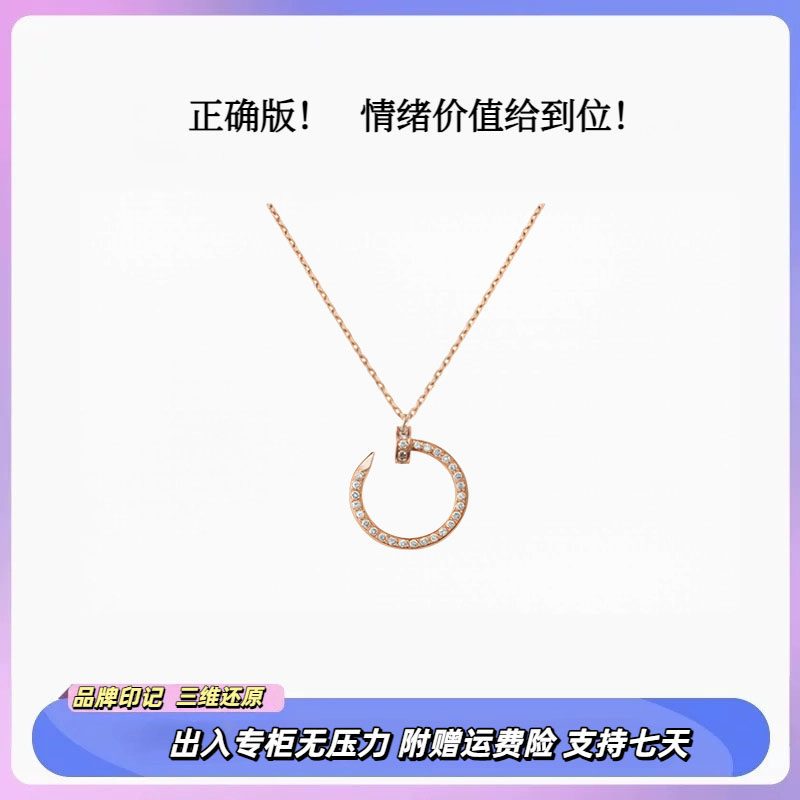 轻奢18K玫瑰金钉子吊坠锁骨链玫瑰金白金满钻经典钉子项链送女友