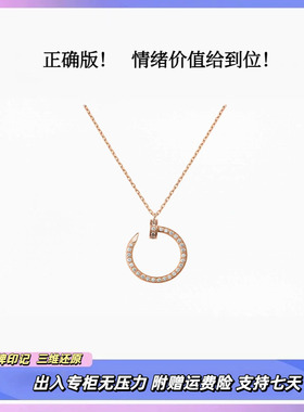 【匠心定制】【今日必抢首饰】