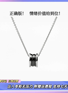 【匠心定制】【今日必抢首饰】