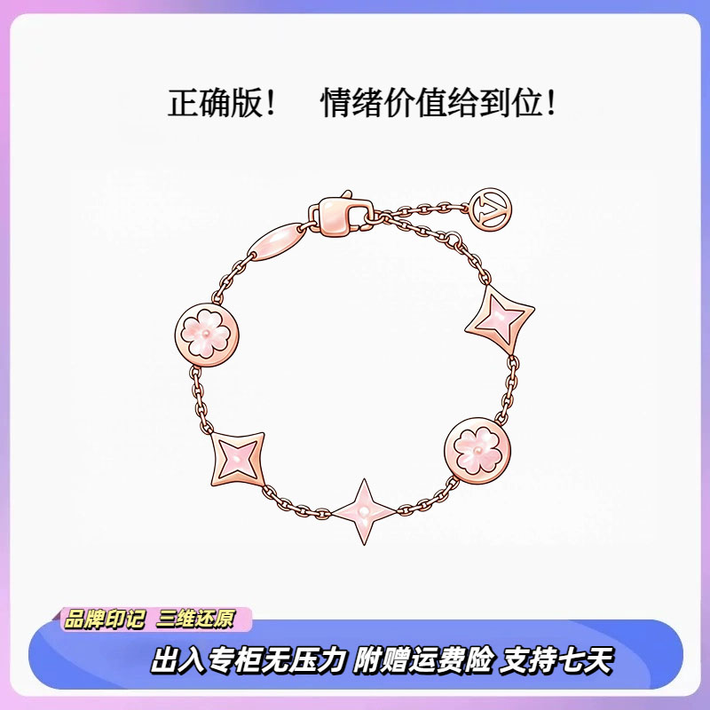 【匠心定制】【今日必抢首饰】