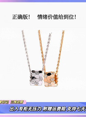 【正确版】轻奢定制蜂巢项链18K