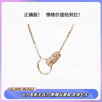 【匠心定制】【今日必抢首饰】