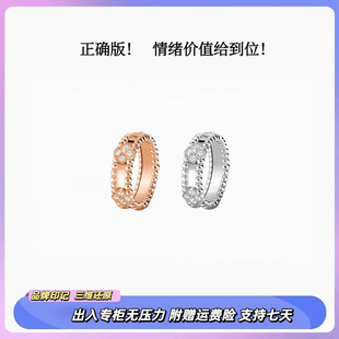 窄版经典万花筒四叶草满钻戒指女18K玫瑰金白金轻奢高级感