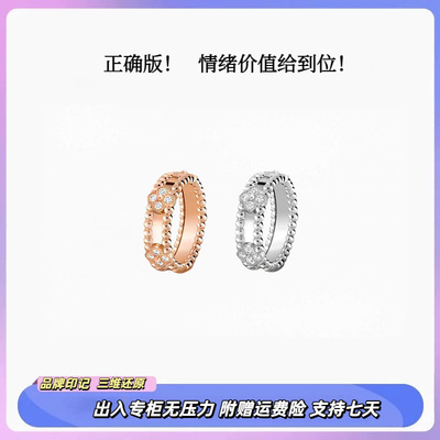 正确版！18K万花筒戒指四叶草