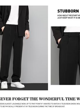 小西裤男士宽松直筒青年通用免烫垂感休闲裤韩版潮流阔腿黑色西裤