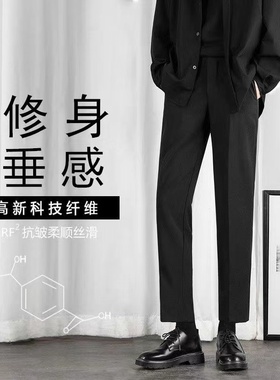 小西裤男士新款纯色九分休闲裤韩版百搭商务西裤修身直筒裤子长裤