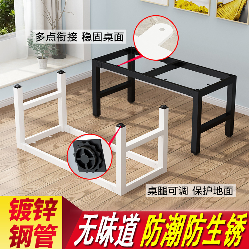 铁艺桌腿支架大理石桌腿餐桌支撑脚会议桌吧台桌腿工作台卡扣架子