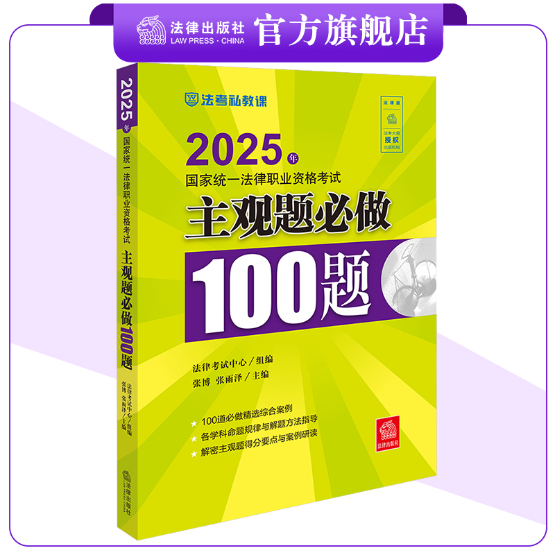 2025ͳһְҵʸ100 ɿ Ų  ɳ188.4Ԫ4(47.1Ԫ/)