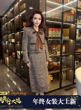 【恩佳专享】羽绒服套装TY68992