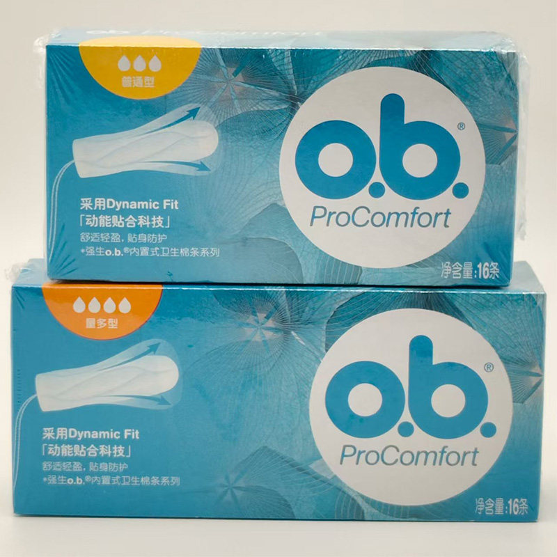 强生OB卫生棉条2盒量少普通量多型内置卫生巾防漏姨妈棒月经棉条