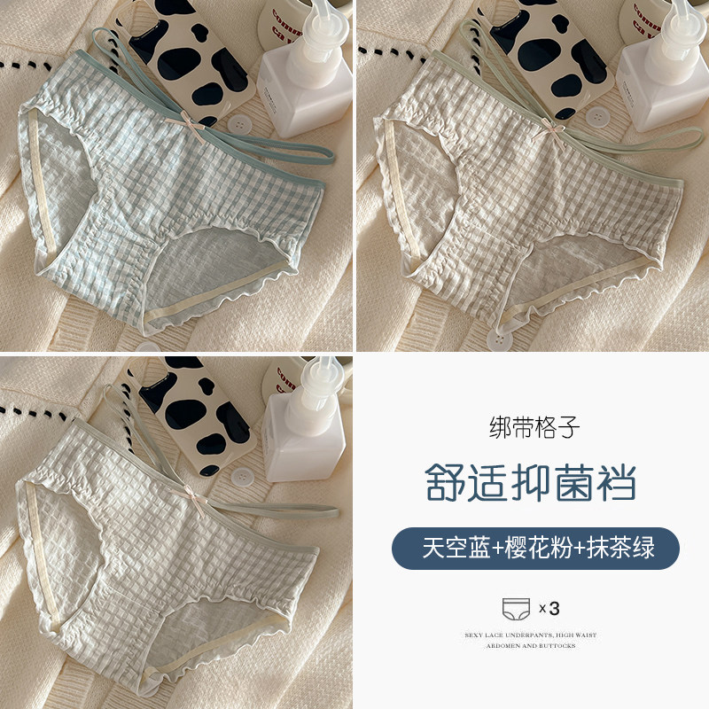 日系软软奶油格可爱少女风纯棉档女生甜美内裤女性感纯欲2022新款
