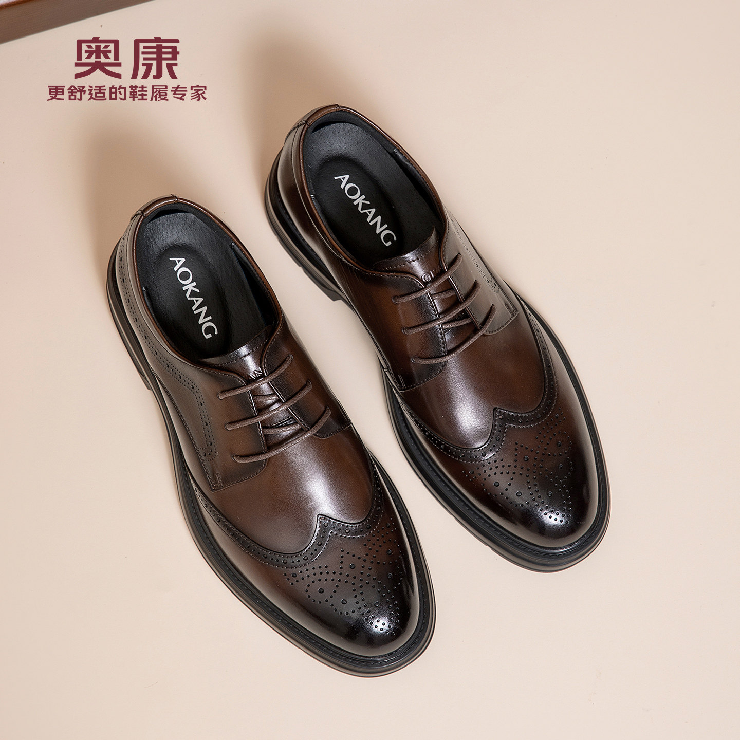 奥康 男鞋秋季新款男士皮鞋百搭商务正装英伦风布洛克皮鞋男N