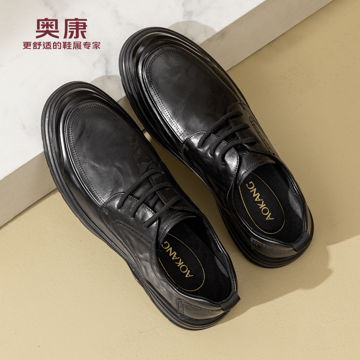 奥康 男鞋2025春秋新款商务休闲皮鞋真皮软底舒适爸爸鞋办公鞋N