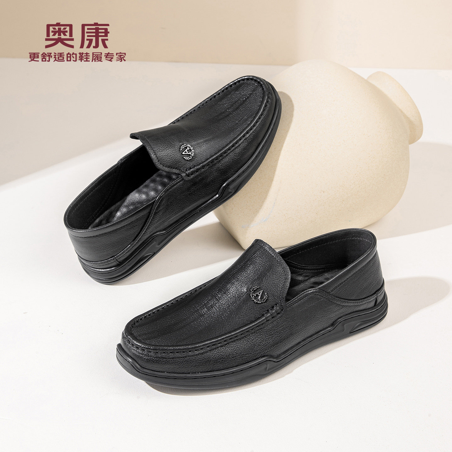 奥康 男鞋2026春季新款真皮舒适乐福鞋羊皮软底中年爸爸鞋N