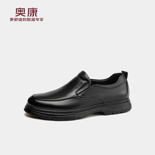 奥康男士乐福鞋透气防滑轻便