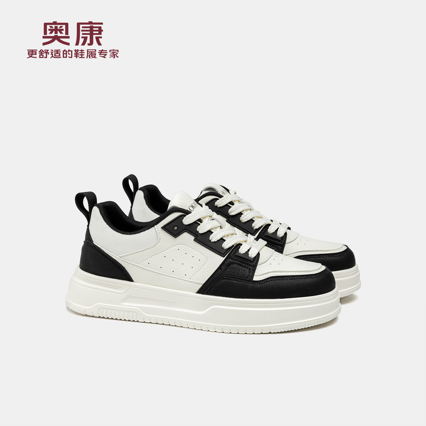奥康2025秋季新款男鞋潮流休闲鞋黑白运动鞋厚底时尚简约系带板鞋,流行男鞋,休闲板鞋,淘宝优惠券,粉丝福利购,淘宝优惠卷