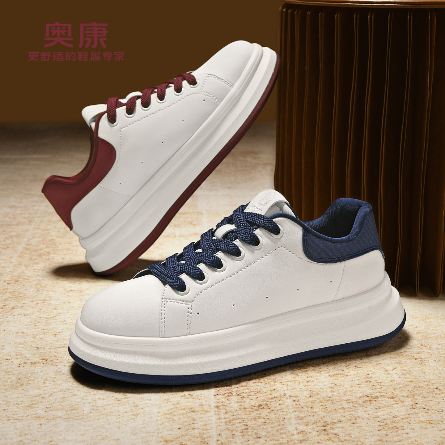 奥康2025冬季新款小白鞋