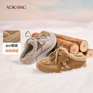 女鞋 加绒休闲棉拖鞋 2025冬季 袋鼠鞋 驼色毛绒保暖雪地靴 新款 奥康