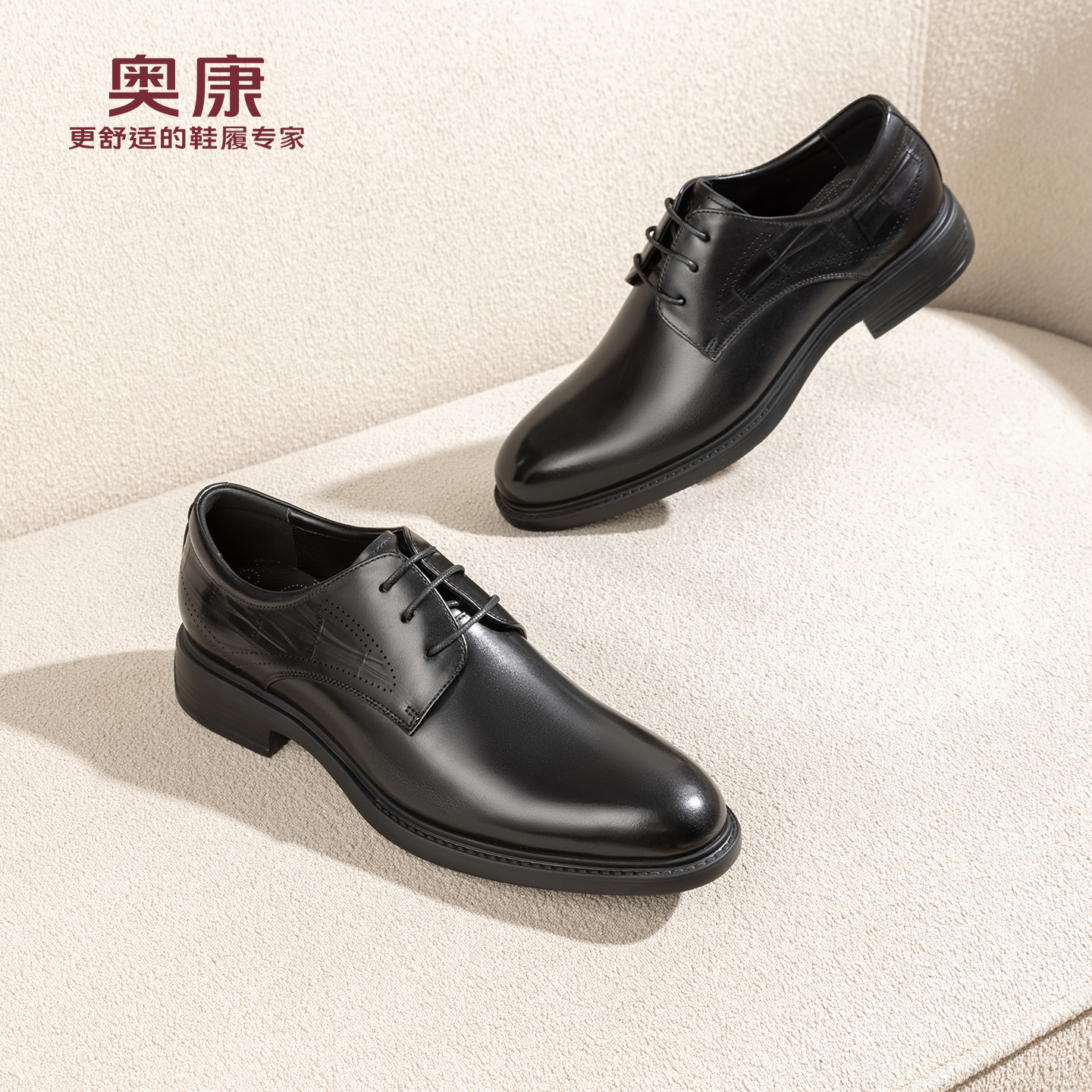 奥康 男鞋2025秋季新款正装皮鞋商务职场通勤尖头伴郎鞋门店发货